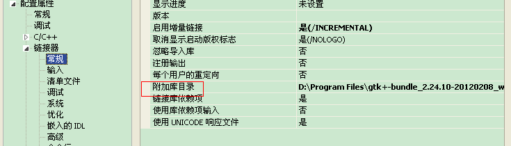 windows gtk+ ���������ｨ
