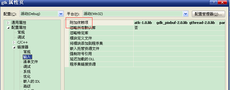 windows gtk+ ���������ｨ