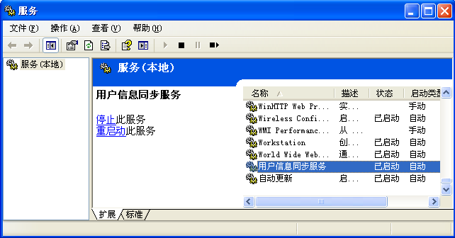 ��ô����һ����׼��Windows����