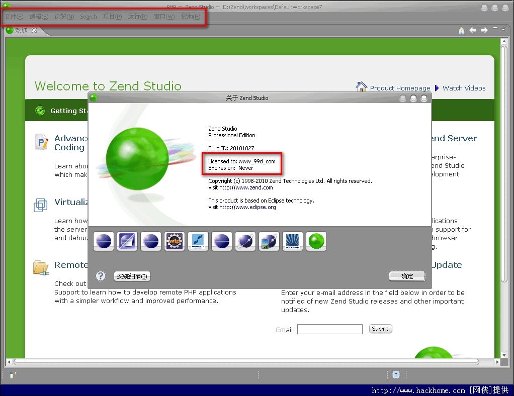 [����] Zend studio 8 Windows��