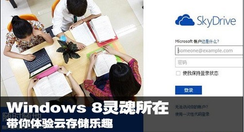 Windows ��������� ���������ƴ洢��Ȥ