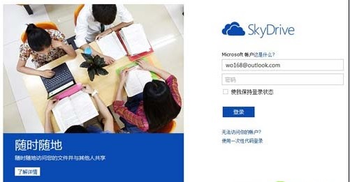 Windows ��������� ���������ƴ洢��Ȥ