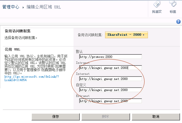 sharepoint 2010 officeϱ 