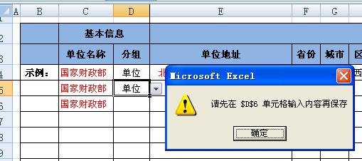 EXCEL����VBAʵ����ѡ��Ŀ��Ʊ���