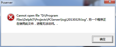 delphi��¼��־���й����⣬������ǰlogд����־�ļ������쳣