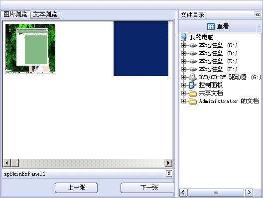 ���ͼƬ����������Ԥ����Ч����ͼ������û��demoѽ