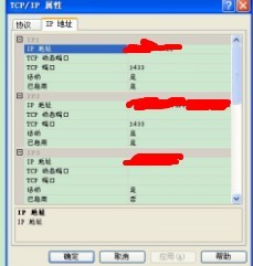 Զ������SQL���ݿ��й�����