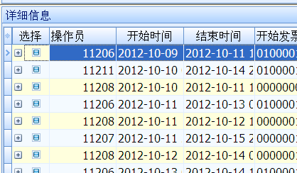 Cxgrid��ʾ�й�����