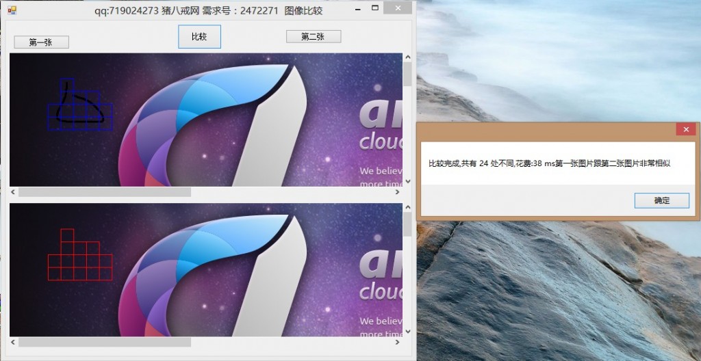 ��˼·��ͼ��Ƚϡ���Ч��ͼƷ������취