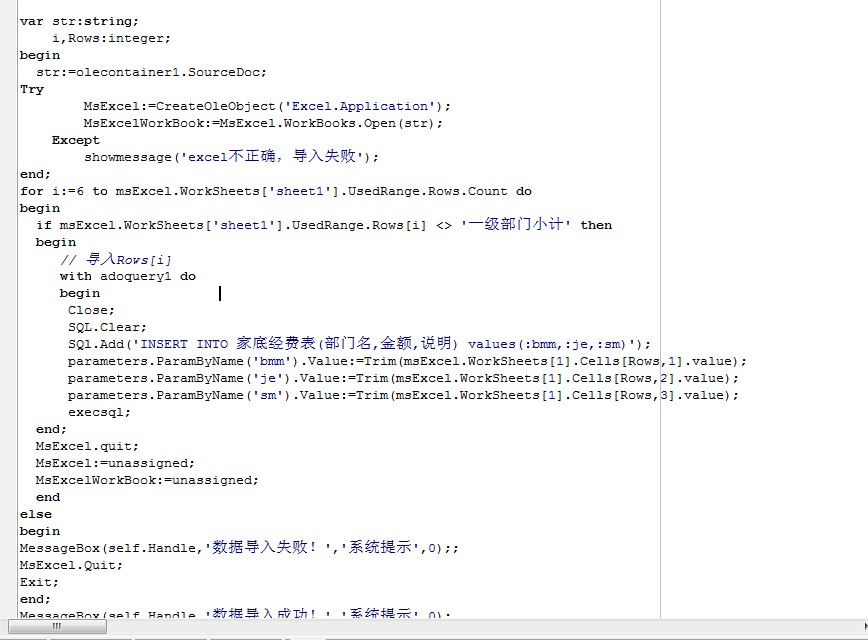 delphi���벻ȷ������,����ν��