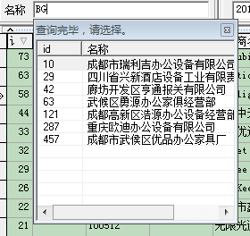 delphi ģ����ѯ��������ĸ�����С���壬��������ĸ���ˣ�,����ν��