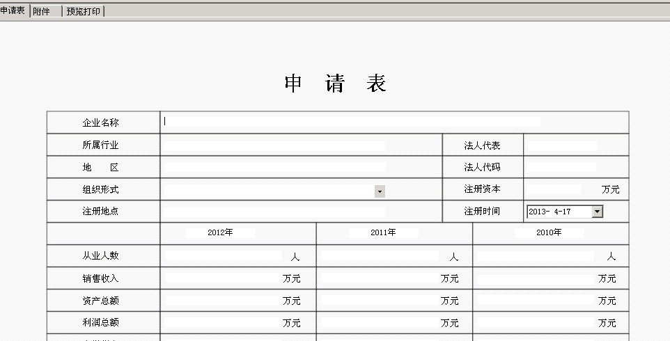 ���ֽ�������ô��������