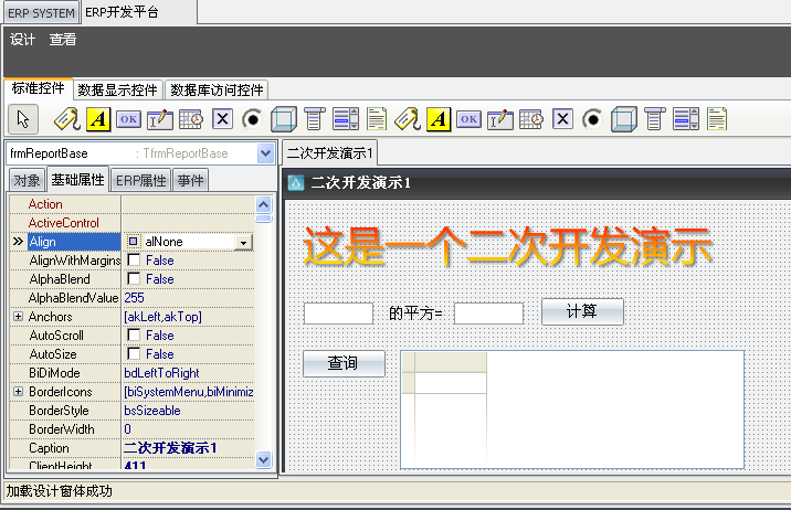 ERP��� + ���ο���ƽ̨����취