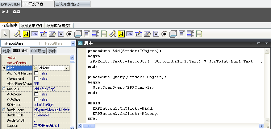 ERP��� + ���ο���ƽ̨����취