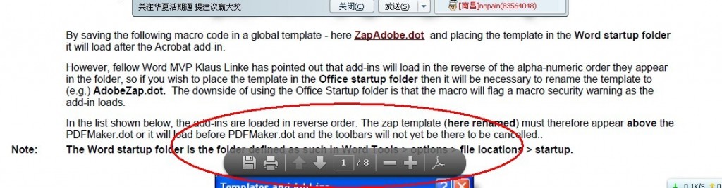 ����adobe��acropdf.dll��ʹ���й�����