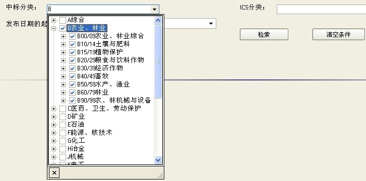 ������Rzchecktree�ؼ���ʹ��