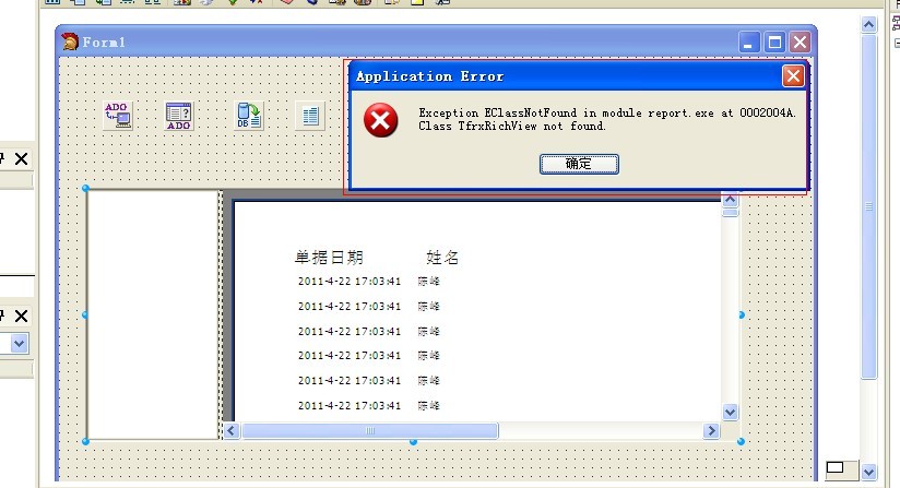 delphi 2007 ��װ��fastreport д��һ�����������б���