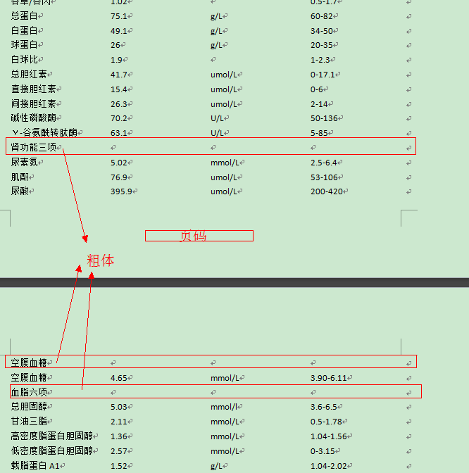 Delphiͣ�����ݱ����word��ʹ��Servers���