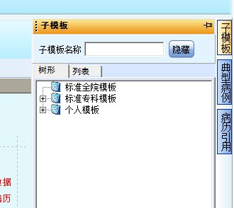 ��Delphi���ұ���������ʵ�֣��ڸ�ͼ���������VCLʵ�ֵ�