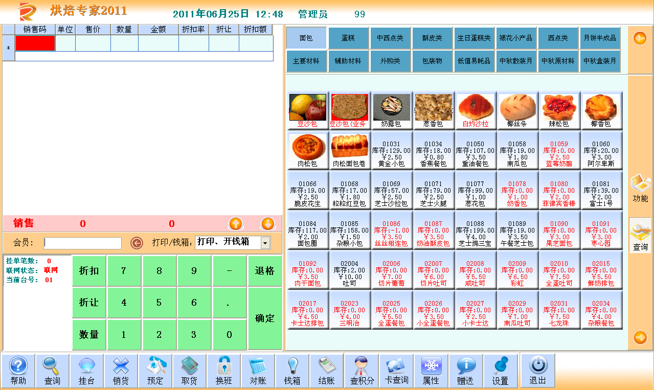 �����ͽ�����ʲô��ʽʵ��������