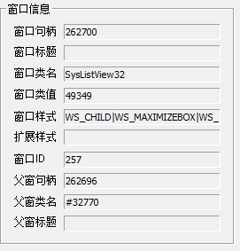 Ϊ��ͨ��FindWindowEx��ȡ������