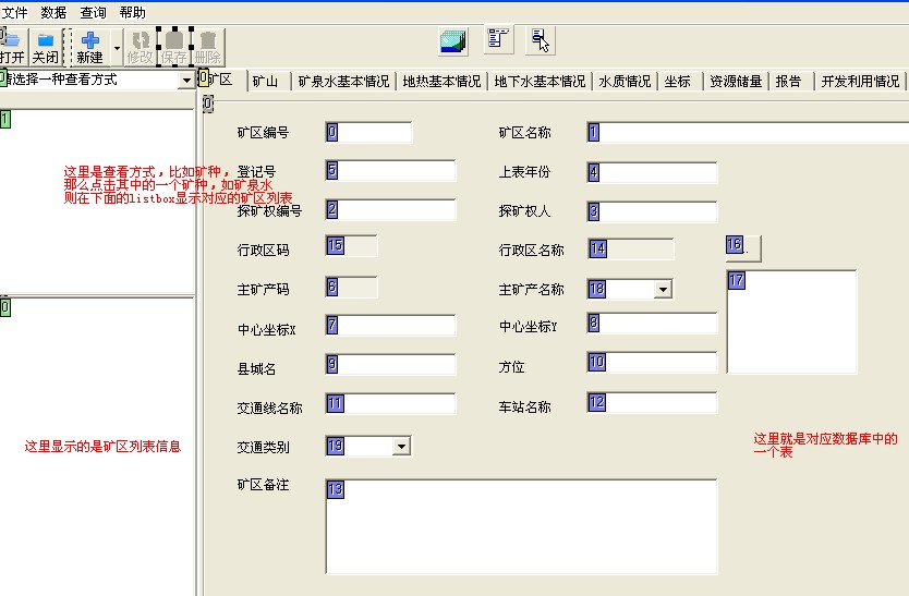 ��������ʹ��pageconrtol��listbox�����ݿ������һЩ˼·��