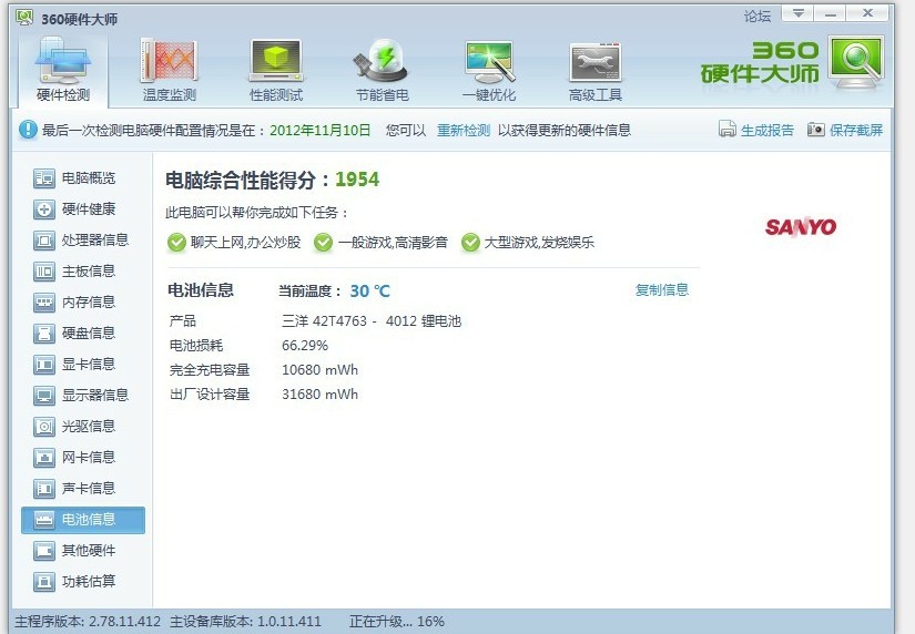 �ʼǱ���������ô�޸�����