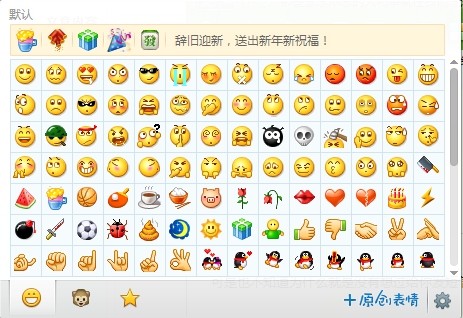 qq����ѡ�����ʲô�ؼ���