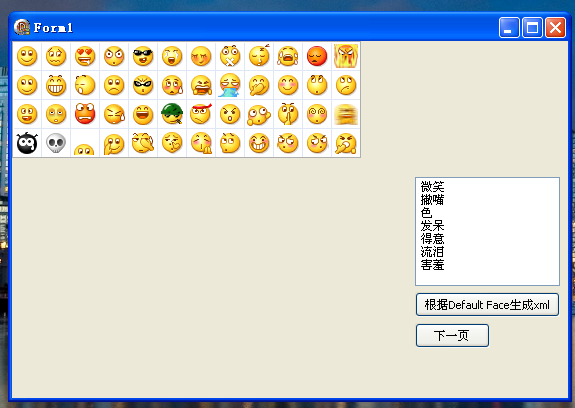 qq����ѡ�����ʲô�ؼ���