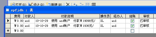 delphi ��̬����access ��