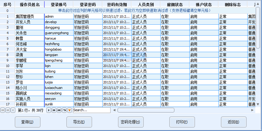 cxgrid navigator ��һҳ��ת�쳣
