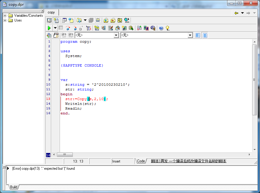 delphi�е� Copy �������˼·