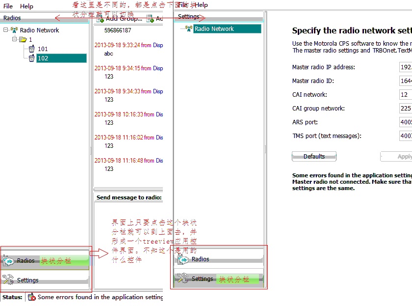 ��ô�Ŀؼ�������ʵ�ֵİ�