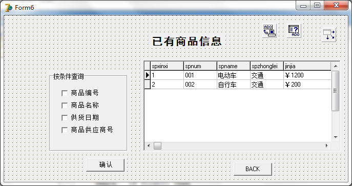 DELPHI��  CHECKBOX�Ķ�ѡ��ѯ��������������̡�������������Ҫ������