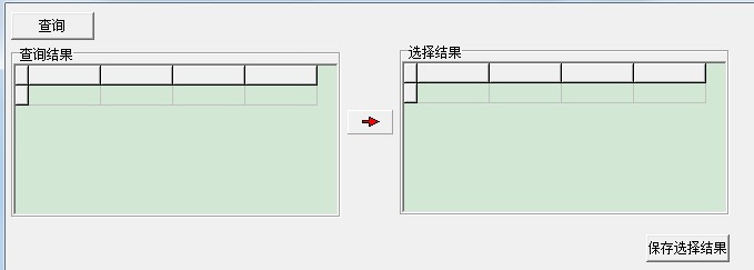 delphi ����DBGrid֮������ѡ���й�����
