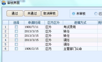 ����cxgrid��checkbox�ֶ�,����ô����