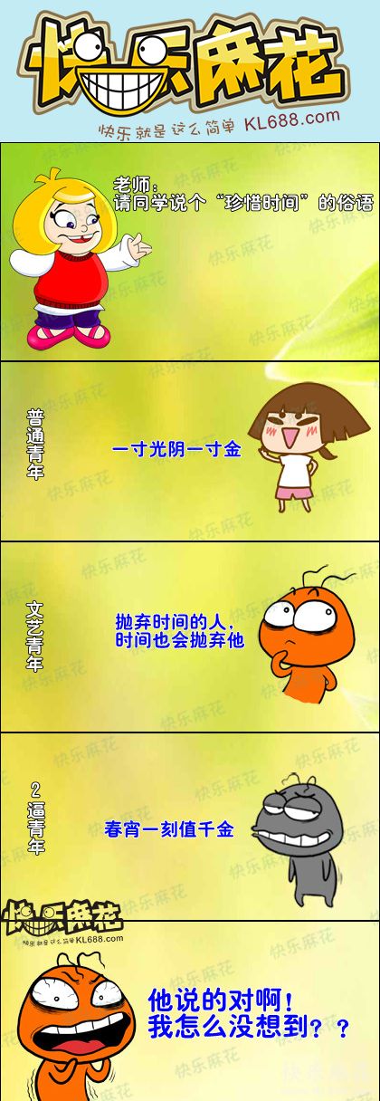 û��ʲô���ף�Ҳ�������ˡ�����һ�£�ɢ�֡�