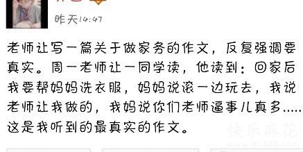 û��ʲô���ף�Ҳ�������ˡ�����һ�£�ɢ�֡�