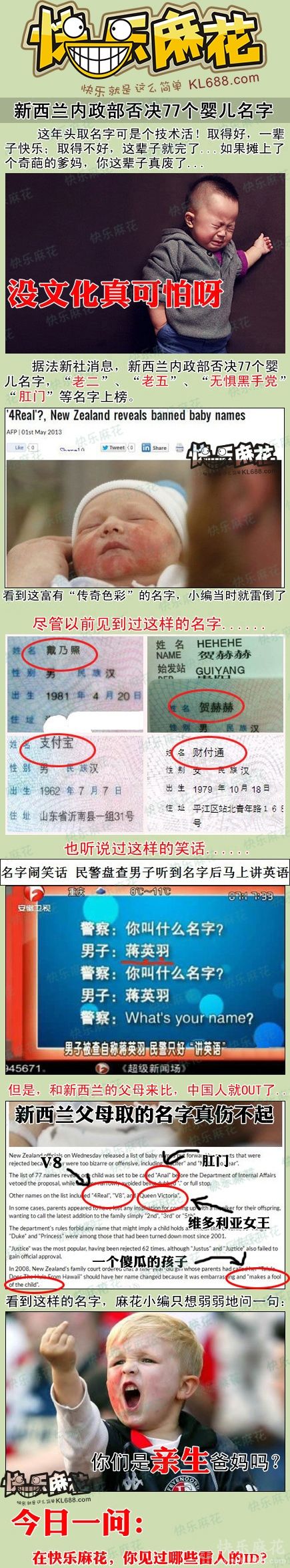 û��ʲô���ף�Ҳ�������ˡ�����һ�£�ɢ�֡�