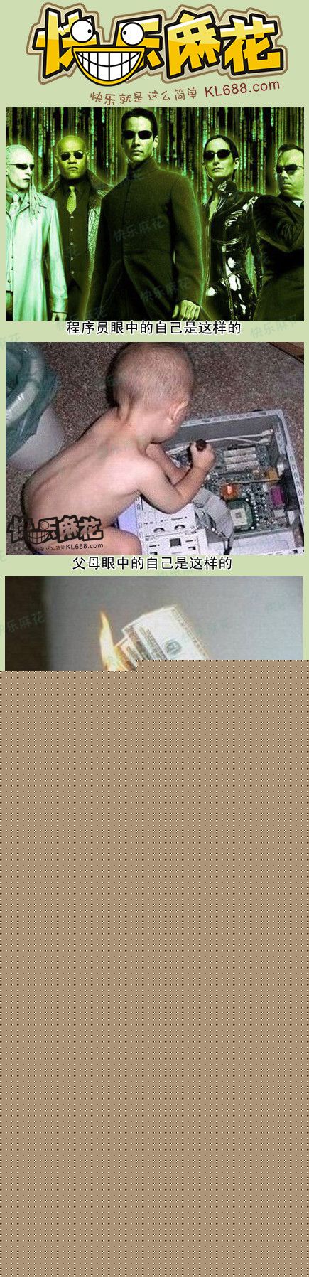 û��ʲô���ף�Ҳ�������ˡ�����һ�£�ɢ�֡�