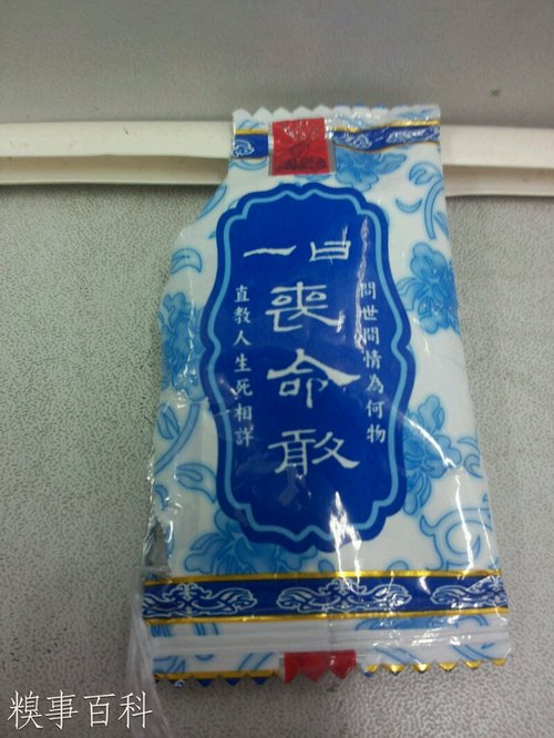 û��ʲô���ף�Ҳ�������ˡ�����һ�£�ɢ�֡�