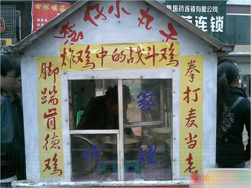 û��ʲô���ף�Ҳ�������ˡ�����һ�£�ɢ�֡�