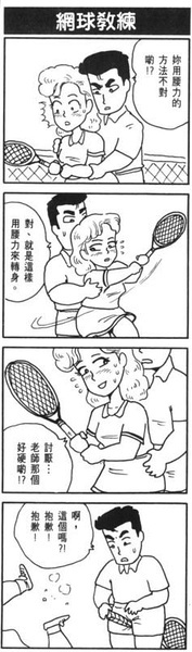 û��ʲô���ף�Ҳ�������ˡ�����һ�£�ɢ�֡�