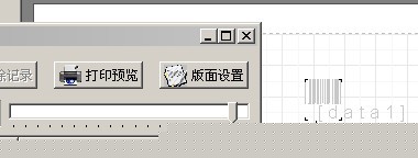 delphi��fastreport������ӡ���룬��ô�ı�������ɫ�����߸ı�����͸���ȣ��������