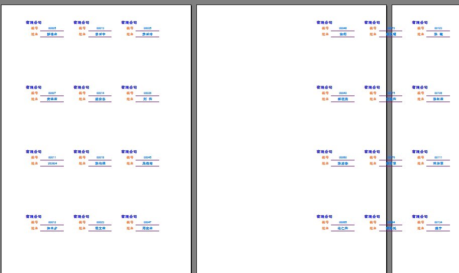 FastReportԤ���й����⣡