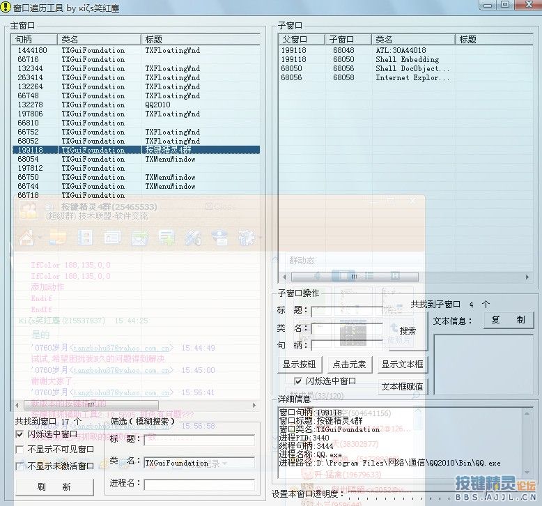 ��λ����֪��������ߵ����ֻ����ص�ַ��