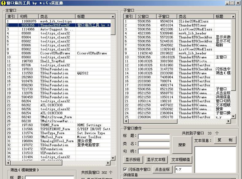 ��λ����֪��������ߵ����ֻ����ص�ַ��