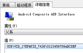 ��ôȡ���豸��Ϣ�еġ���ϵ��