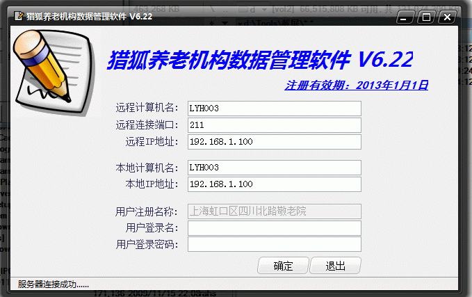DELPHI+MSSQL���ݿ�֮�����̵ĵ��ε�,����δ���