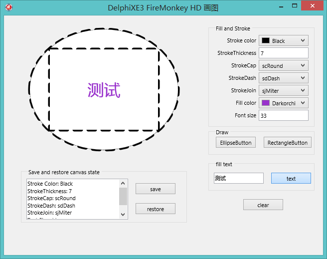 DelphiXe3 FireMonkey ��ô��ͼ
